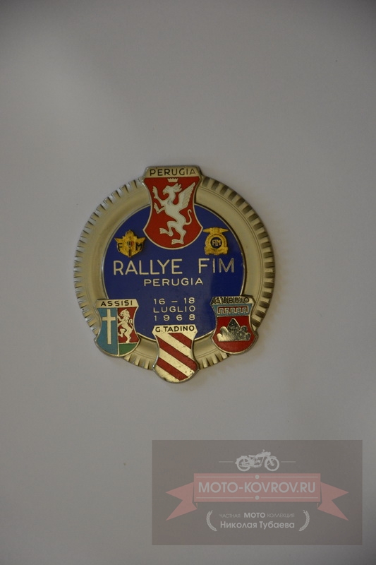 Медаль участника ралли 1968г.